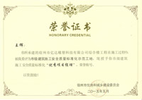 2015���м�����ʩ����ȫ�|���˜ʻ�ʾ������